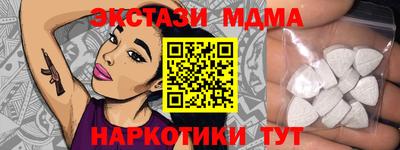 меф Бердск