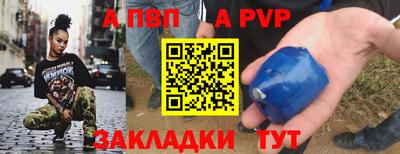 меф Бердск