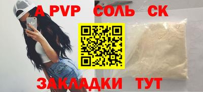 MESCALINE Белореченск