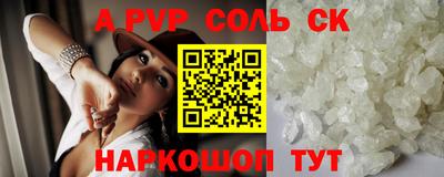 MESCALINE Белореченск