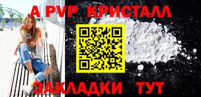 MESCALINE Белореченск