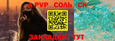 MESCALINE Белореченск