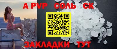 крисы Белорецк