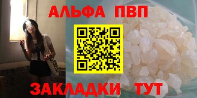 MESCALINE Белореченск