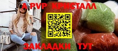 меф Бердск