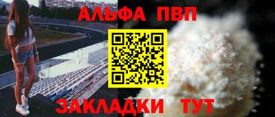 меф Бердск