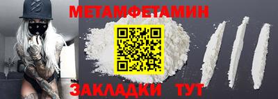 крисы Белорецк