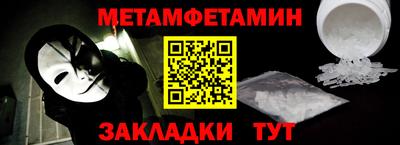 крисы Белорецк