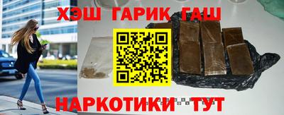крисы Белорецк