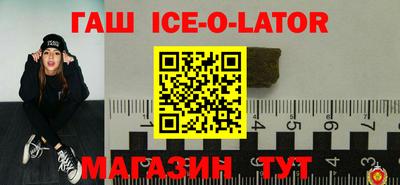 меф Бердск