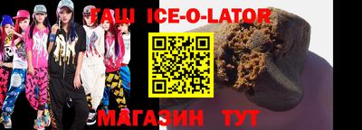 MESCALINE Белореченск
