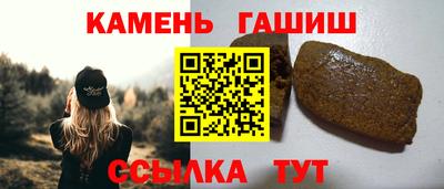 MESCALINE Белореченск