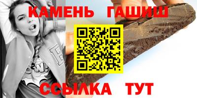 меф Бердск