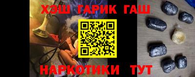 меф Бердск