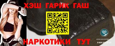 MESCALINE Белореченск