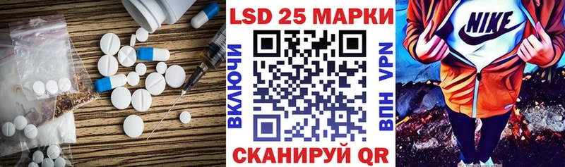 Лсд 25 экстази кислота наркотики Батайск