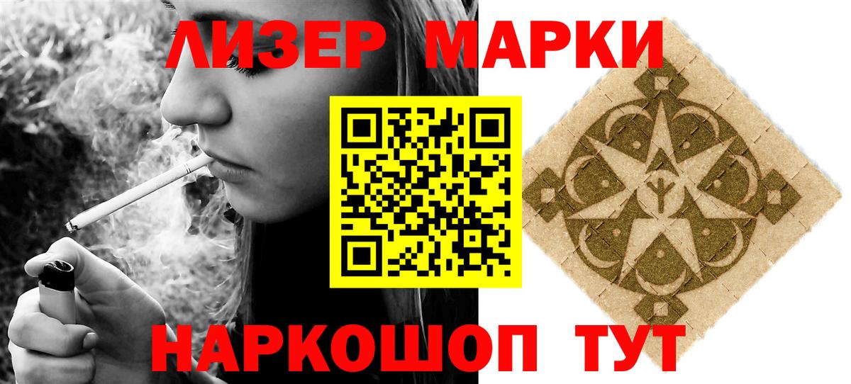 LSD-25 экстази кислота Батайск