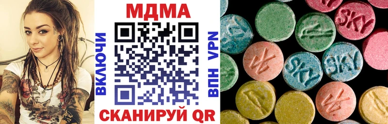 цена наркотик  Батайск  hydra ССЫЛКА  MDMA молли 