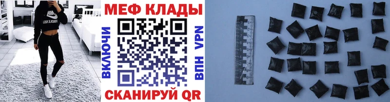 наркота  Батайск  Мефедрон VHQ 