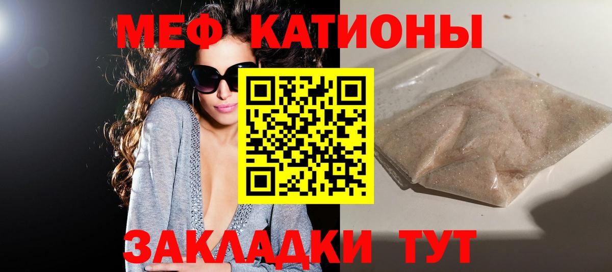 МЕФ мука Батайск