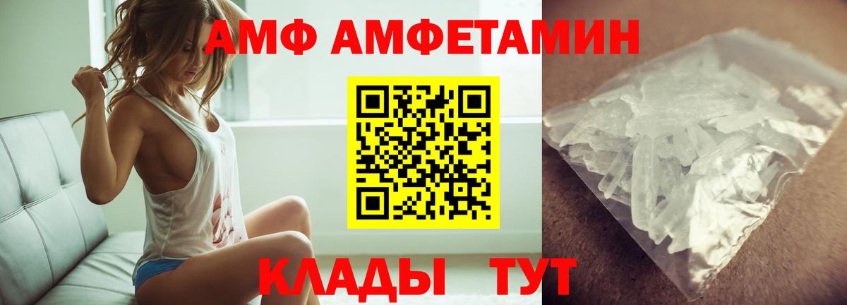МЕТАМФЕТАМИН мет  МЕТАМФЕТАМИН мет  Первитин  Батайск  Вход с VPN 