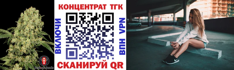 Дистиллят ТГК гашишное масло  продажа наркотиков  мориарти клад  Батайск 