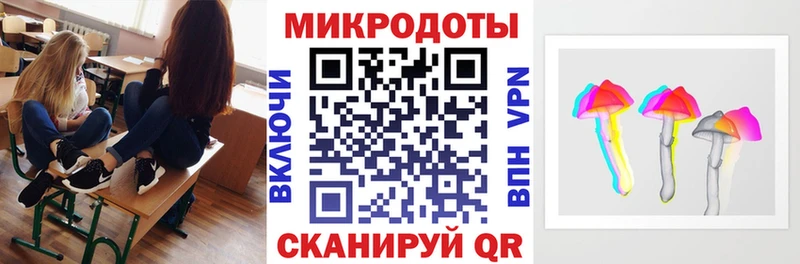 МЕГА онион  Батайск  Псилоцибиновые грибы GOLDEN TEACHER  купить наркотик 
