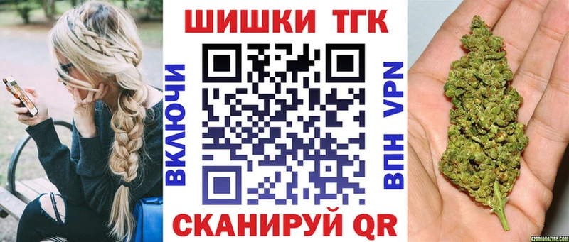 Бошки марихуана сатива  кракен   Батайск 