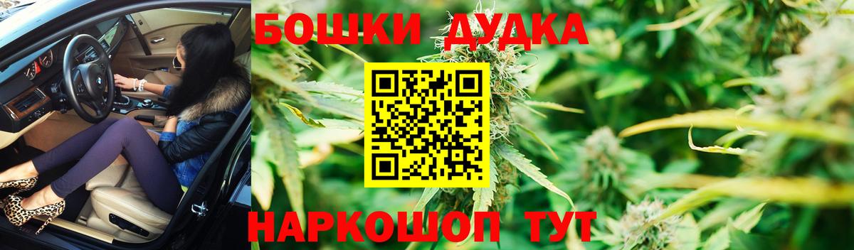 МАРИХУАНА сатива Батайск