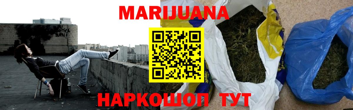 Батайск  Канабис Ganja  Каннабис Amnesia  Вход с VPN  Шишки марихуана AK-47 